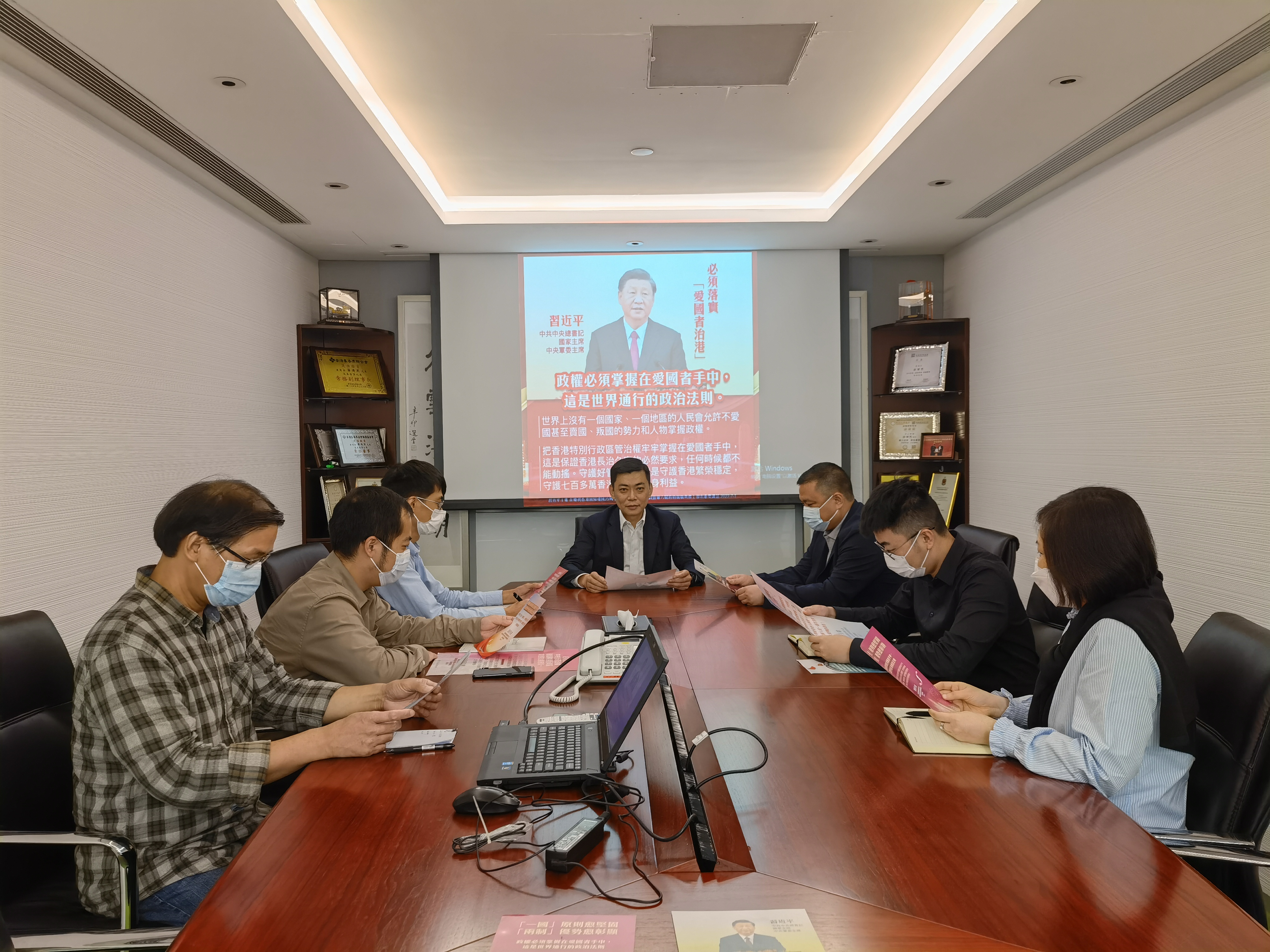 習近平主席7·1重要講話精神學習會 | 薛博然：共建香港美好家園